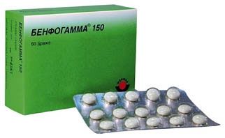 Бенфогамма 150, 150 мг, таблетки, покрытые оболочкой, 60 шт.