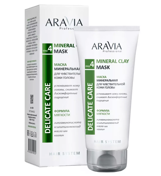 Aravia Professional Mineral Clay Mask Маска минеральная, маска для волос, для чувствительной кожи головы, 200 мл, 1 шт.