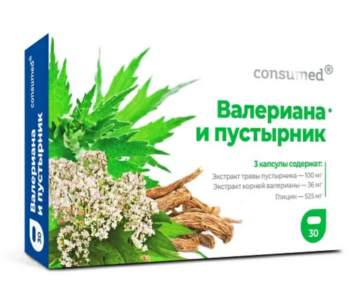 Consumed Комплекс экстрактов Валериана и пустырник, капсулы, 30 шт.