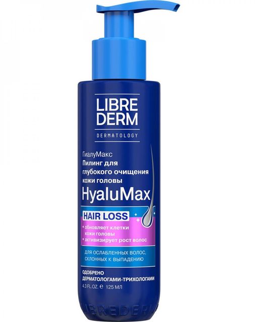 Librederm Пилинг для очищения кожи головы HyaluMax, для ослабленных волос гиалуроновый, 125 мл, 1 шт.