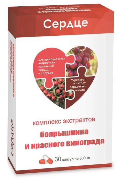 Комплекс Экстрактов боярышника и винограда, 300 мг, капсулы, 30 шт.