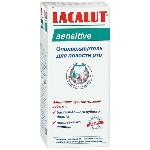 Lacalut Sensitive ополаскиватель для полости рта, раствор для полоскания полости рта, 300 мл, 1 шт.