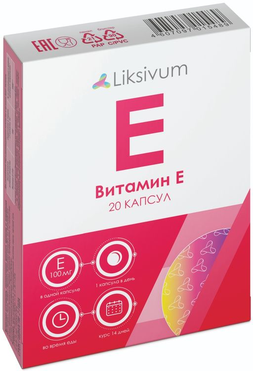 Liksivum Витамин Е, 100 мг, капсулы, 20 шт.