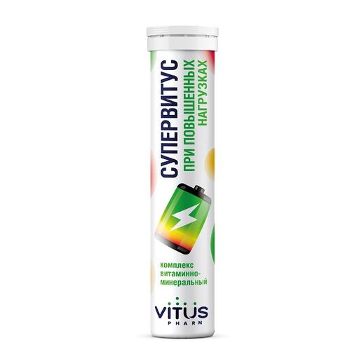 VitusPharm СуперВитус при повышенных нагрузках, таблетки быстрорастворимые, 20 шт.