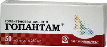 Гопантам, 0.25 г, таблетки, 50 шт.
