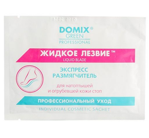 Domix Green Professional Жидкое лезвие Экспресс-размягчитель для натоптышей и огрубевшей кожи стоп, 17 мл, 1 шт.