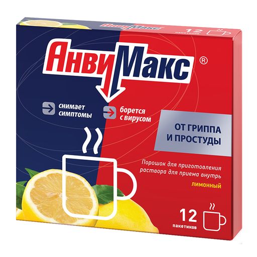 АнвиМакс, порошок для приготовления раствора для приема внутрь, лимон, 5 г, 12 шт.