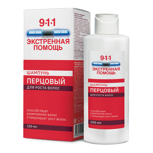 911 Экстренная помощь Шампунь Перцовый для роста волос, шампунь, 150 мл, 1 шт.