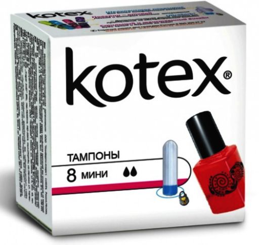 Kotex Mini тампоны женские гигиенические, 8 шт.