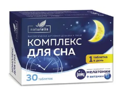 Naturalis Комплекс для сна, таблетки, 30 шт.