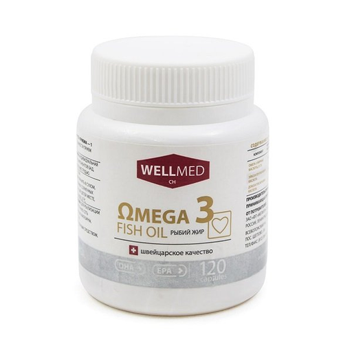 Omega 3 fish oil Рыбий жир, капсулы, 120 шт.
