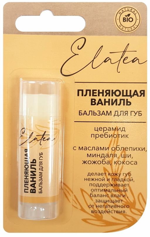 Elatea Бальзам для губ Пленяющая ваниль, 4.8 г, 1 шт.