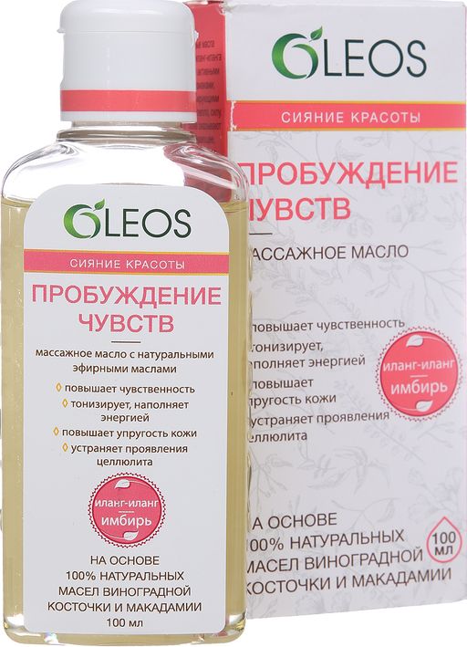 Oleos Масло массажное Пробуждение чувств, масло косметическое, 100 мл, 1 шт.