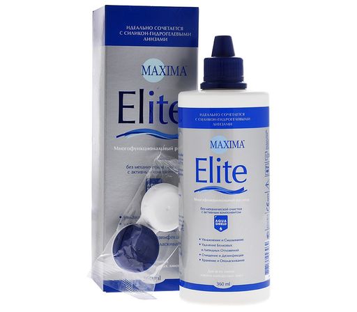 Maxima Elite раствор универсальный для ухода за контактными линзами, раствор для обработки и хранения мягких контактных линз, в комплекте с контейнером для хранения линз, 360 мл, 1 шт.