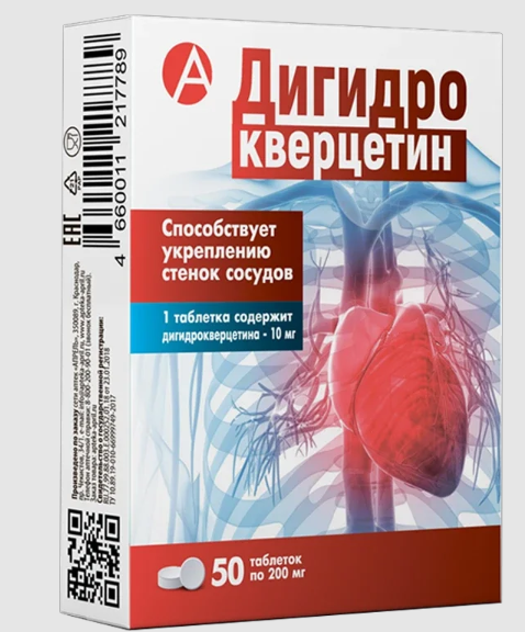 Дигидрокверцетин, 200 мг, таблетки, 50 шт.