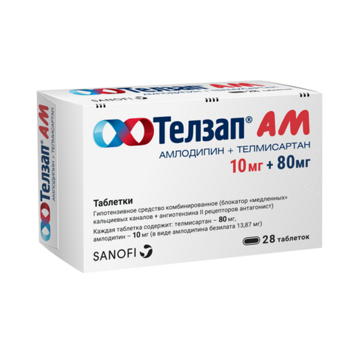 Телзап АМ, 10 мг+80 мг, таблетки, 28 шт.