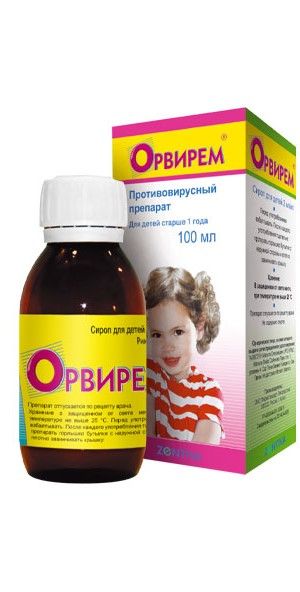 Орвирем, 2 мг/мл, сироп для детей, 100 мл, 1 шт.