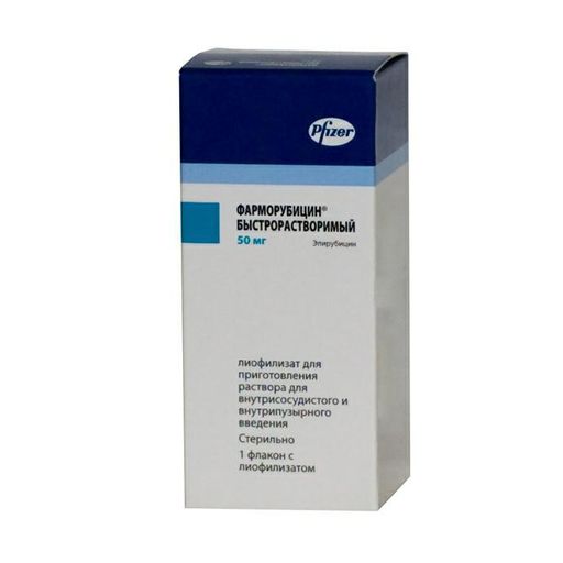 Фарморубицин быстрорастворимый, 50 мг, лиофилизат для приготовления раствора для внутрисосудистого и внутрипузырного введения, 1 шт.