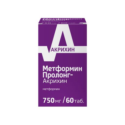 Метформин Пролонг-Акрихин, 750 мг, таблетки с пролонгированным высвобождением, покрытые пленочной оболочкой, 60 шт.