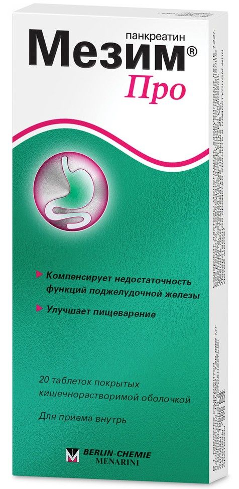 Мезим Про, 10 тыс. ЕД, таблетки кишечнорастворимые, 20 шт.