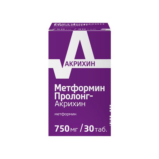 Метформин Пролонг-Акрихин, 750 мг, таблетки с пролонгированным высвобождением, покрытые пленочной оболочкой, 30 шт.