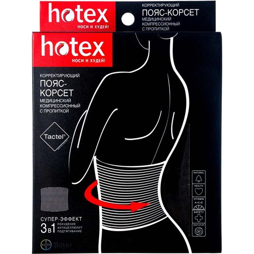 Пояс Hotex, черного цвета, 1 шт.