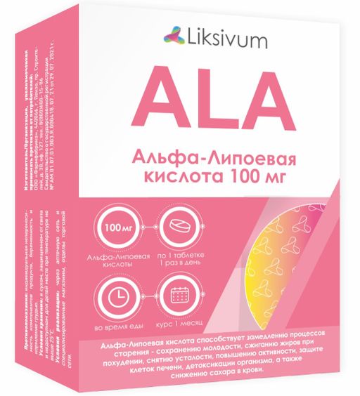Liksivum Альфа-Липоевая кислота, 100 мг, таблетки, 30 шт.