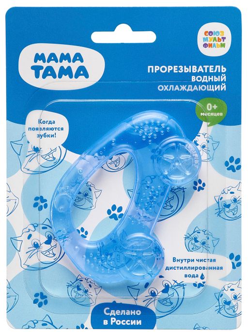 Мама Тама Прорезыватель водный охлаждающий Машинка, для детей с рождения, синего цвета, 1 шт.