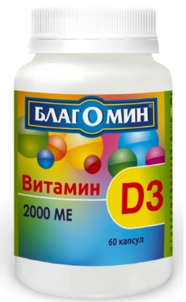 Благомин Витамин D3, 2000 МЕ, капсулы, 60 шт.