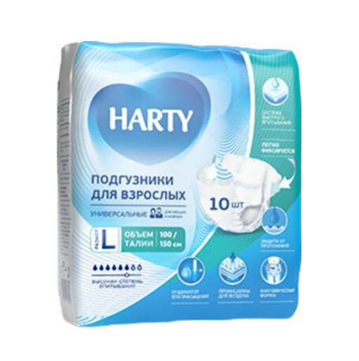 Harty Подгузники для взрослых, L, 100-150 см, 10 шт.