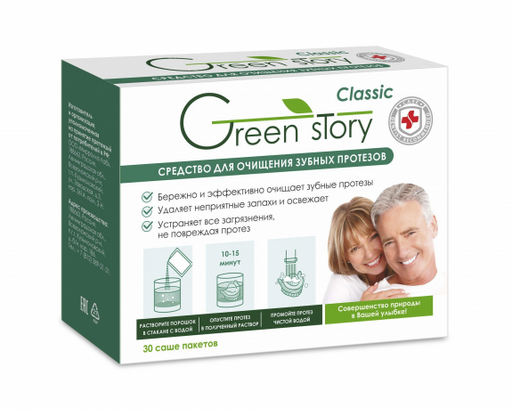 Green Story Classic Средство для очищения зубных протезов, порошок для очищения зубных протезов, 5 г, 30 шт.