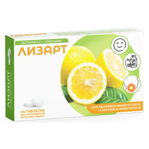 Лизарт, 500 мг, таблетки для рассасывания, со вкусом лимона, 24 шт.