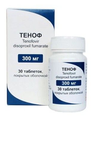 Теноф 300, 300 мг, таблетки, покрытые пленочной оболочкой, 30 шт.