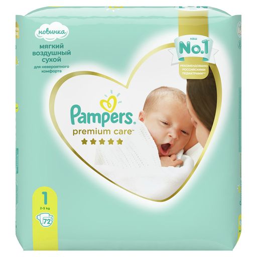 Pampers Premium Care Подгузники детские, р. 1, 2-5 кг, 72 шт.