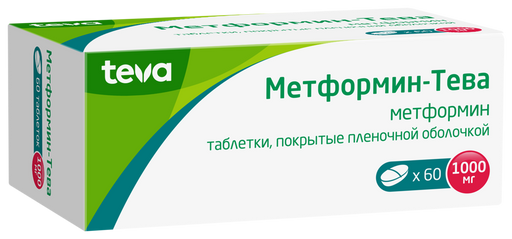 Метформин-Тева, 1000 мг, таблетки, покрытые пленочной оболочкой, 60 шт.