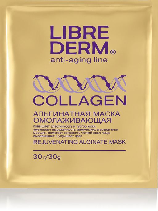 Librederm Коллаген альгинатная маска, маска для лица, 30 г, 1 шт.