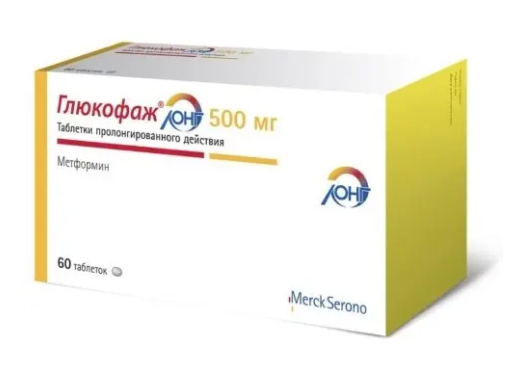 Глюкофаж Лонг, 500 мг, таблетки пролонгированного действия, 60 шт.