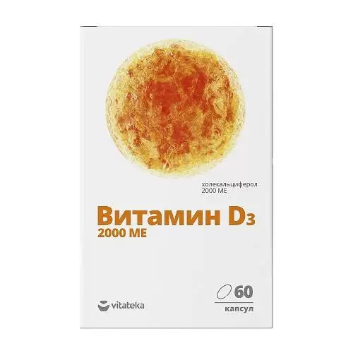 Витатека Витамин Д3, 2000 МЕ, капсулы, 60 шт.