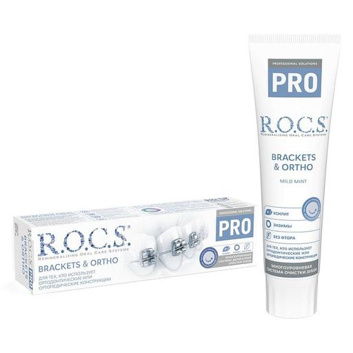 ROCS PRO Зубная паста Brackets Ortho, без фтора, паста зубная, 74 г, 1 шт.