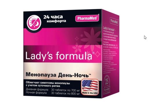 Lady’s formula Менопауза День-Ночь, таблеток набор, 60 шт.