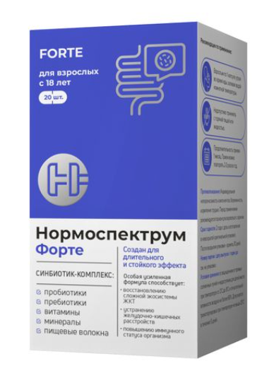 Нормоспектрум Форте, 600 мг, капсулы, 20 шт.