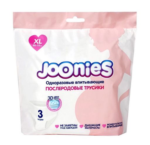 Joonies Трусики послеродовые одноразовые впитывающие, XL, 90-115см, 3 шт.