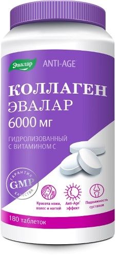 Коллаген с витамином С, таблетки, покрытые оболочкой, 180 шт.