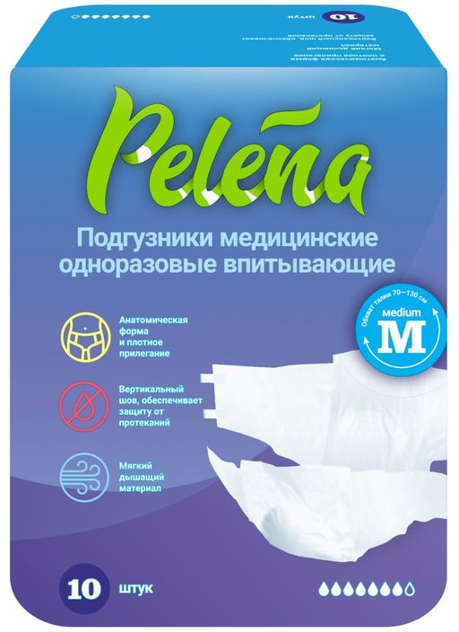 Pelena подгузники для взрослых, р. M, 70-130 см, 10 шт.