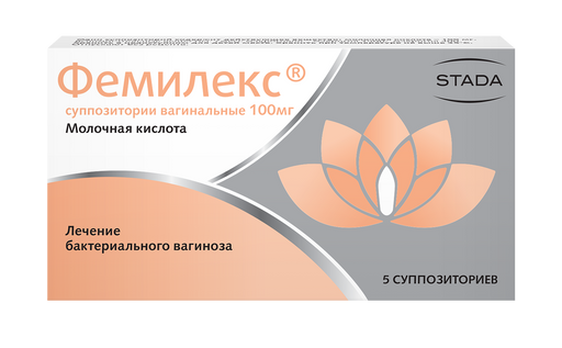 Фемилекс, 100 мг, суппозитории вагинальные, 5 шт.