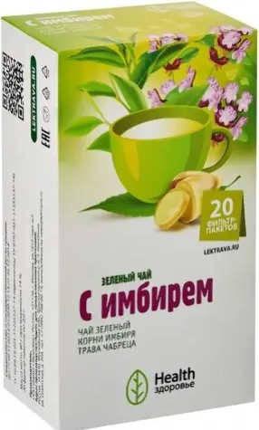 Зеленый чай с имбирем, фиточай, 2 г, 20 шт.
