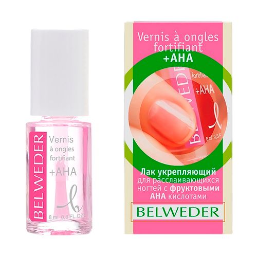 Belweder Лак укрепляющий для расслаивающихся ногтей с фруктовыми кислотами АХА, лак для ногтей, 8 мл, 1 шт.