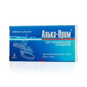 Алька-Прим, 330 мг, таблетки шипучие, 2 шт.