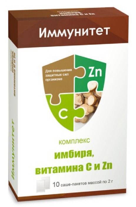 Комплекс Экстрактов Иммунитет Имбирь, порошок для приготовления раствора для приема внутрь, 2 г, 10 шт.