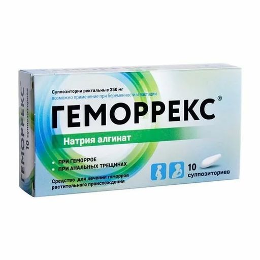 Геморрекс, 250 мг, суппозитории ректальные, 10 шт.